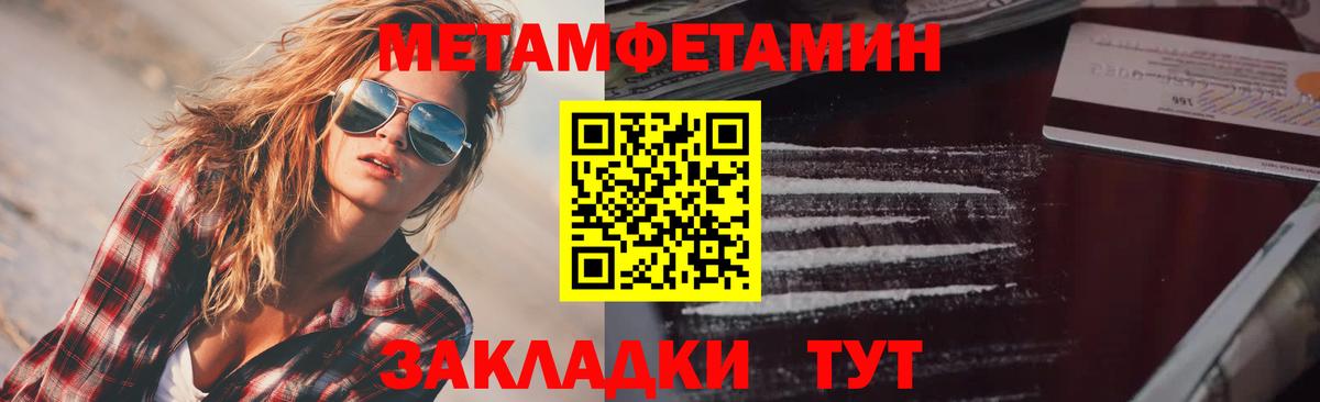 мега   Вход с VPN  дарк нет как зайти  Новороссийск  Амфетамин 98%  АМФ 