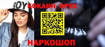 каннабис Гай