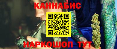 гашиш Гагарин