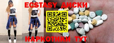 прущие крисы Гатчина