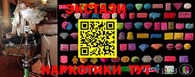 прущие крисы Гатчина
