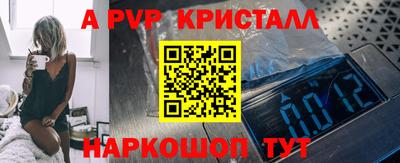 прущие крисы Гатчина