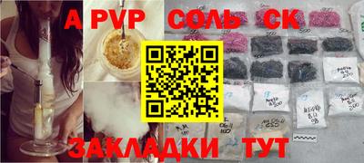 прущие крисы Гатчина