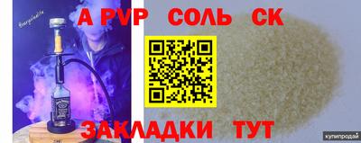 каннабис Гай
