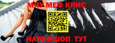 прущие крисы Гатчина