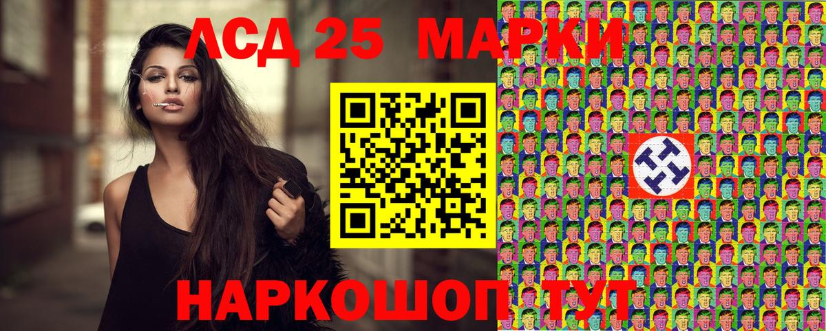 Марки N-bome 1,5мг Новороссийск
